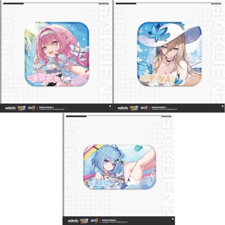 CATEGORY 崩壊学園2公式店 | ちゃぱん
