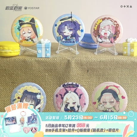 【ブルアカ公式店】2505 キヴォトス 美食時光 ちびキャラ 缶バッジ 単品 15元