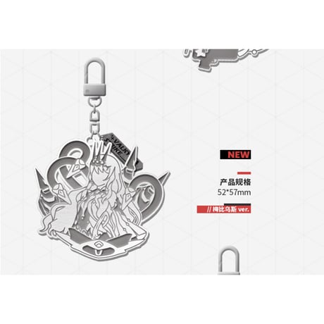 【崩壊3rd公式店】戦乙女 メタル キーホルダー 第2弾 単品 38元