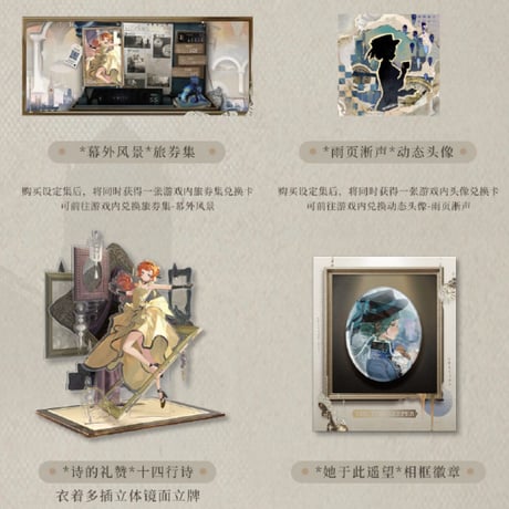 単独発送【重返未来1999】公式 美術 設定集 Vol.1 典蔵版 259元 （予約9下発送）