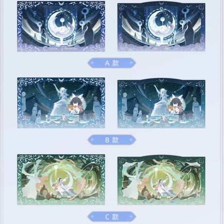 【原神公式店】伴月紀聞 記念カード セット 39元 （予約10中発送）