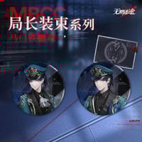 公式認定店】無期迷途 靡声暗涌 レコード セット 318元 | ちゃぱん