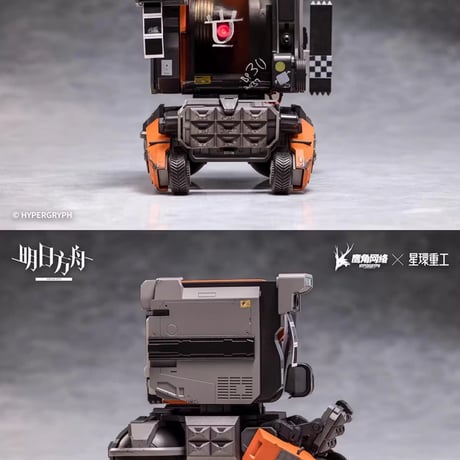 【明日方舟公式店】合金重工 模型 Friston-3 328元