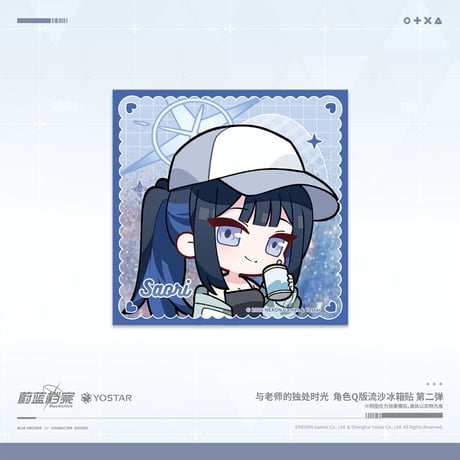 【ブルアカ公式店】 2605B 与老師的独処時光 流砂マグネット 33元 （予約170日以内発送）