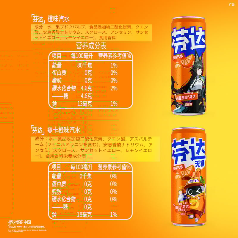 ゼンゼロ】ファンタ コラボ クリアカード セット 68元 （船便） | ちゃぱん