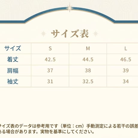 【崩スタ公式店】アナイクス ケープ 359元  （予約9下発送）
