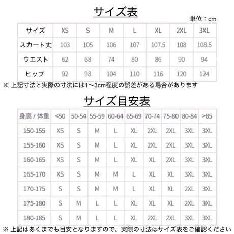 【崩スタ公式店】キュレネ ジーンズ 329元