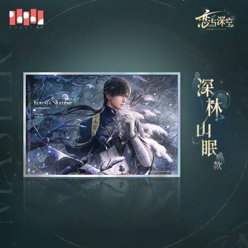 恋と深空】 レイ・九黎の司命 アクリル色紙 36元 （予約200日以内発送