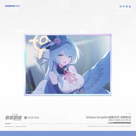 【ブルアカ公式店】2604 Antique Seraphim 色紙 28元 （予約170日以内発送）
