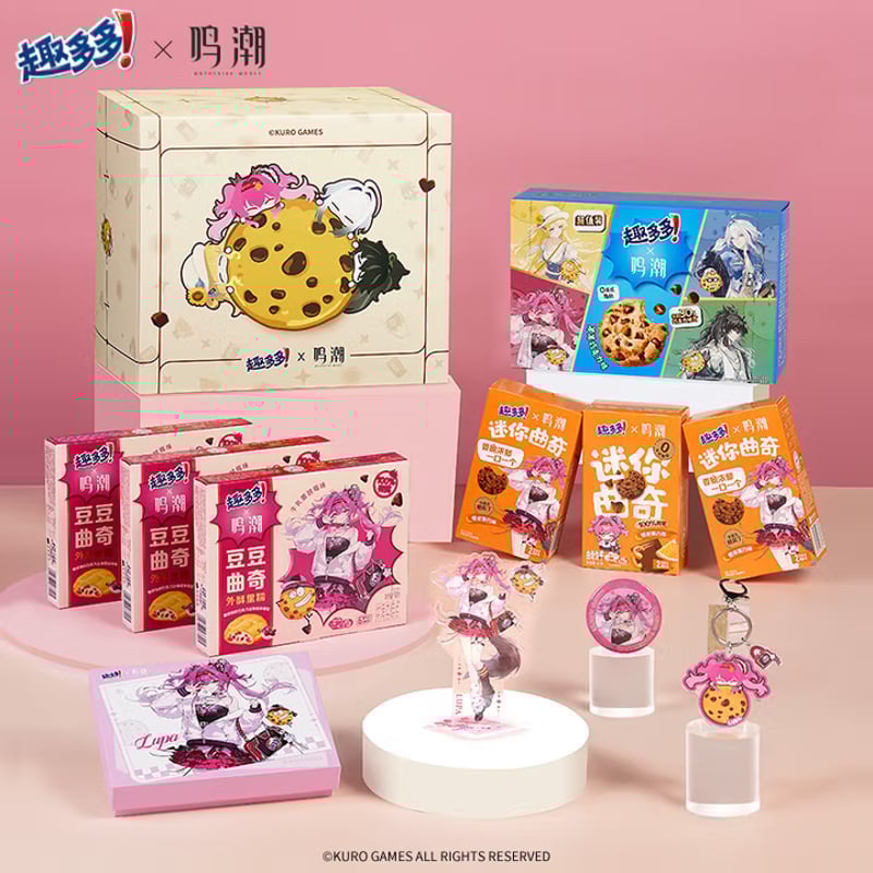 鳴潮】趣多多 コラボ グッズ セット ルパ 84.9 元 (EMS便・予約12中