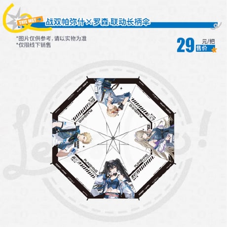 ◎2月新刊◎❖❖専用出品⑥(全20冊)❖❖ ちゃぱん