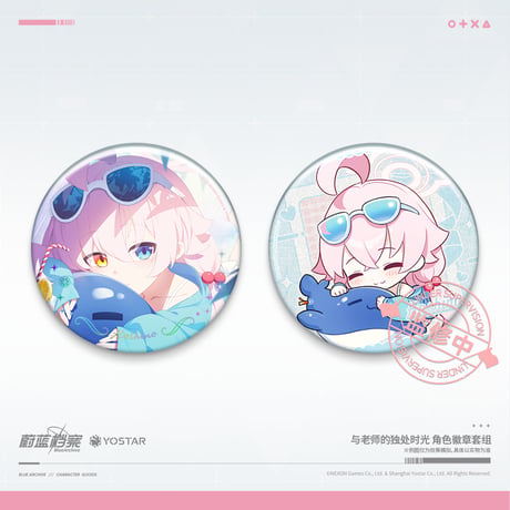 【ブルアカ公式店】2505 先生とふたりきりの時間 缶バッジ セット 30元