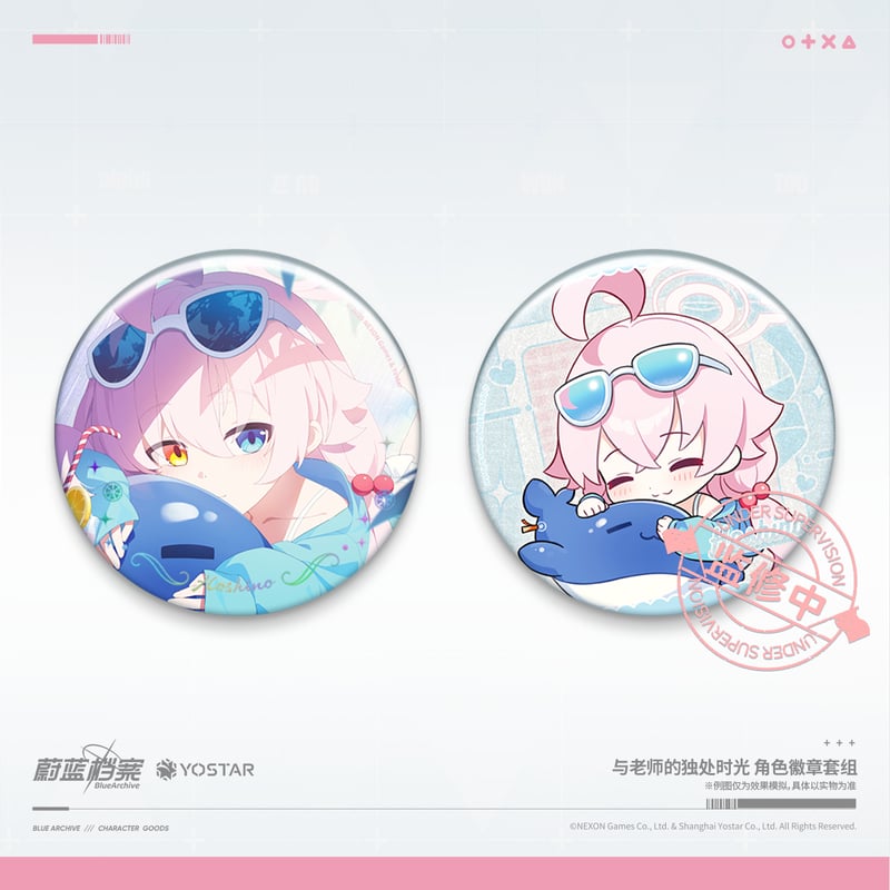 ブルアカ公式店】2505 先生とふたりきりの時間 缶バッジ セット 30元