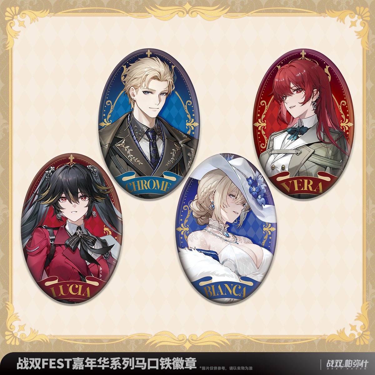 KURO GAMES旗艦店】パニグレ 2509 KURO FEST 嘉年華 缶バッジ 16