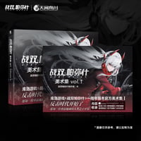 【薪火創未旗艦店】パニグレ 美術集 Vol.1 128元