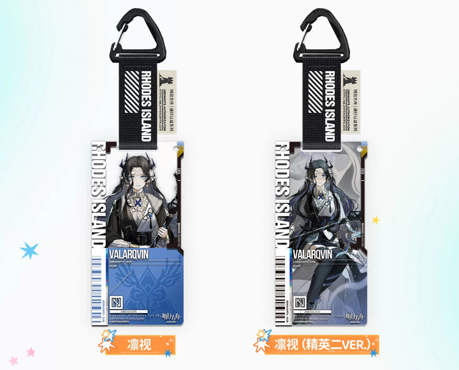 明日方舟公式店】2608 復刻 通行認証 29.0 アクリルキーホルダー
