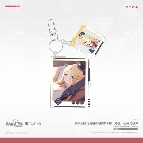 【ブルアカ公式店】 2609 フィーナ ガイド グッズ （予約170日以内発送）