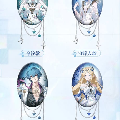 【KURO GAMES旗艦店】鳴潮 予世新声 チェーンつき 楕円 缶バッジ 22元 (予約200日以内発送)