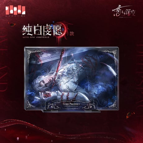 【恋と深空】2606 シン・銀翼の悪魔 レイヤー アクリルプレート 75元 （予約220日以内発送）