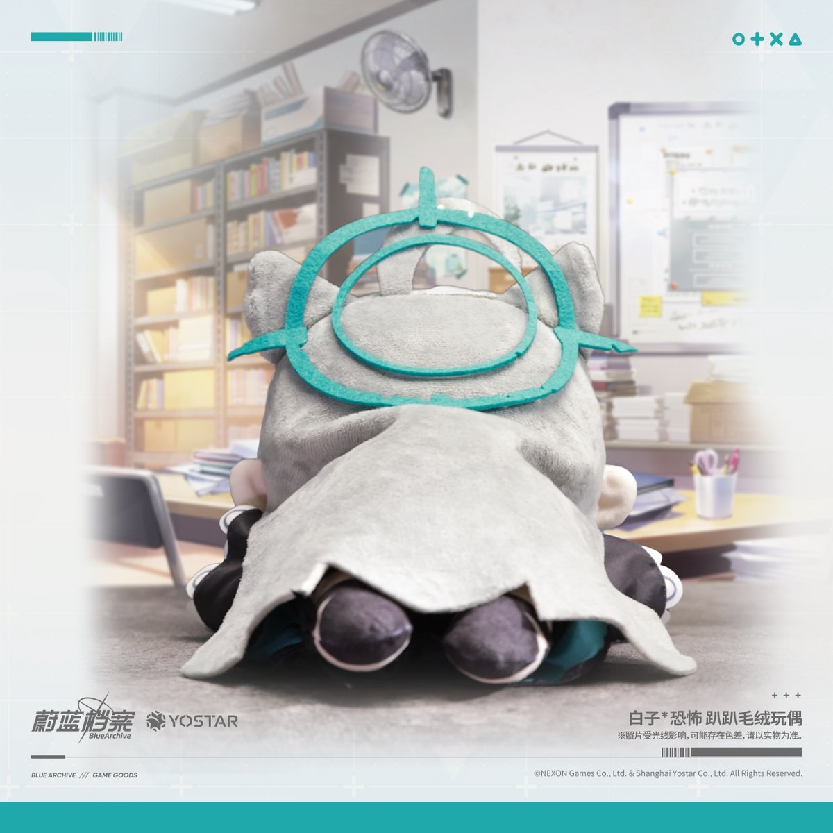 ブルアカ公式店】2602 シロコ＊テラー うつぶせ ぬいぐるみ 149元