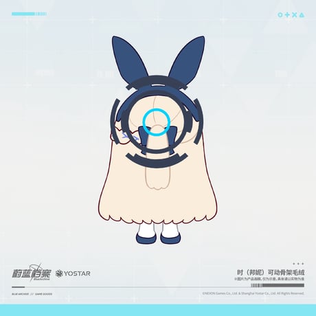 【ブルアカ公式店】 2609 トキ バニー ぬいぐるみ 175元 （予約170日以内発送）