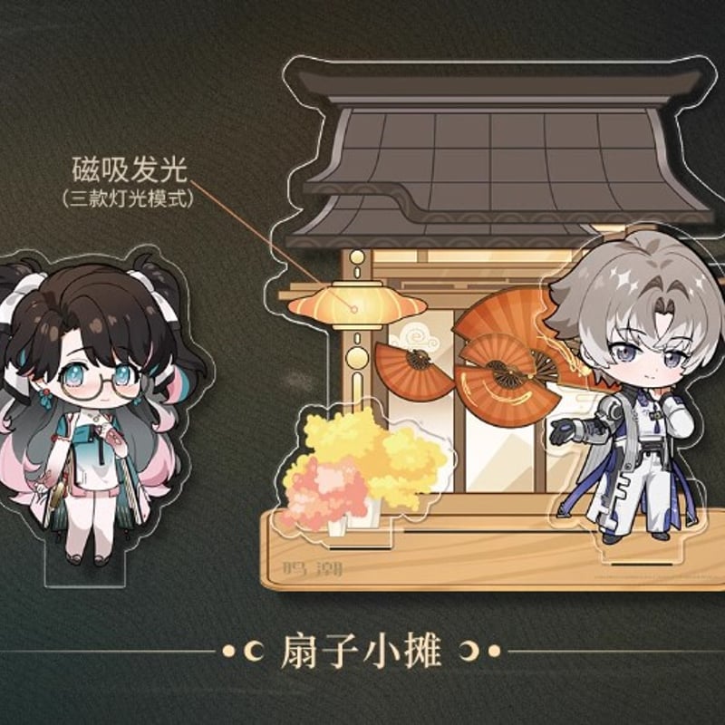 SDキャラ アクリルキーリング6種【鳴潮　ソゴム】 SDキャラ アクリルキーリング6種【鳴潮 ソゴム】 KURO GAMES旗艦