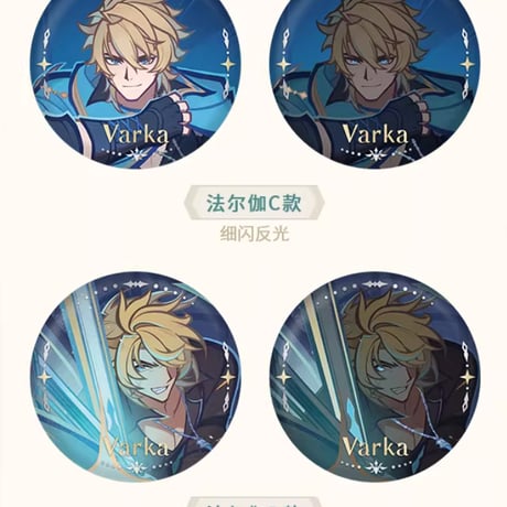 【原神公式店】別一個序幕 缶バッジ 18元 （予約8上発送）