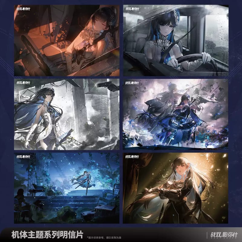 KURO GAMES旗艦店】パニグレ Punising Echo レコード セット 279