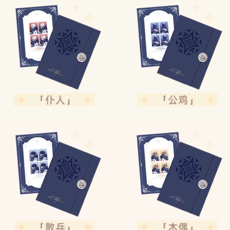 原神 韓国 ネットカフェ特典 24枚セット Amazon.co.jp: 原神 放浪者