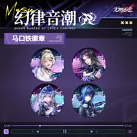 公式認定店】無期迷途 靡声暗涌 レコード セット 318元 | ちゃぱん
