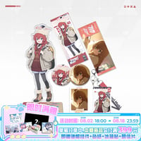 ブルアカ公式店】2602 春已枝先 キサキ グッズセット 206元 | ちゃぱん