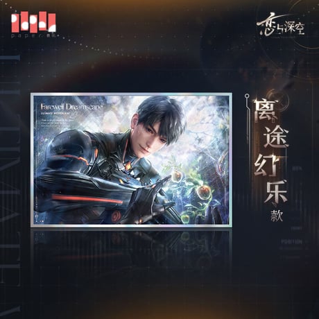 【恋と深空】マヒル 最終兵器X－02 アクリル色紙 36元 （予約200日以内発送）