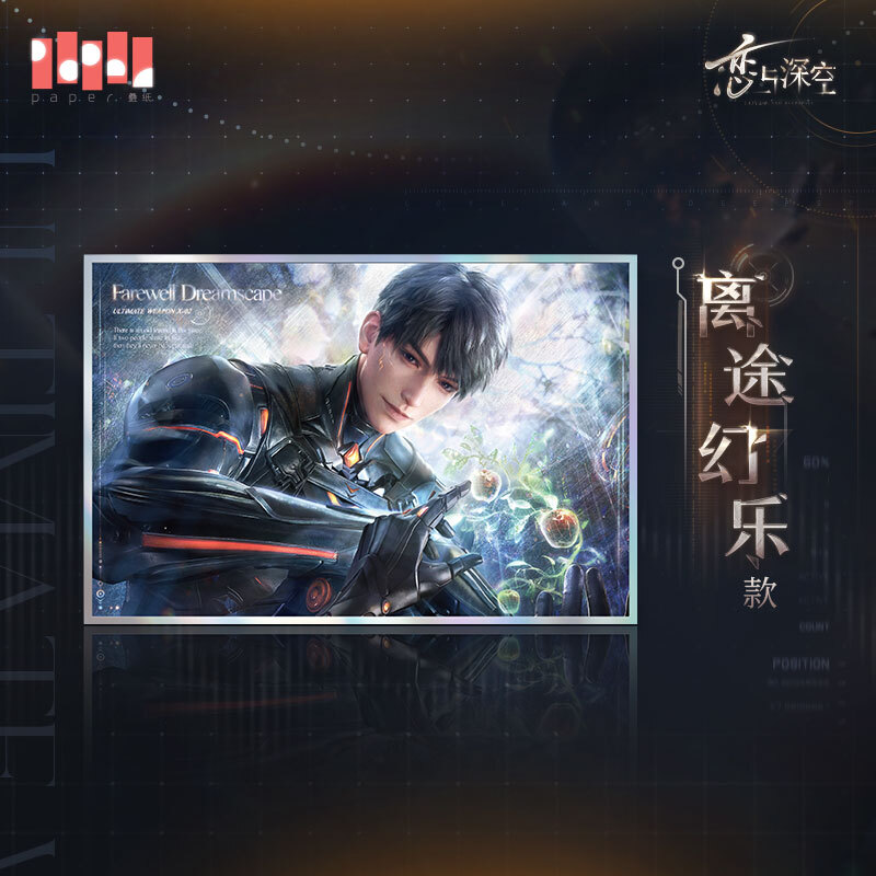 恋と深空】マヒル 最終兵器X－02 アクリル色紙 36元 （予約200日以内