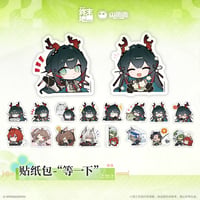 【明日方舟 終末地公式店】2604 等一下 フレークシール 20元 （予約170日以内発送）