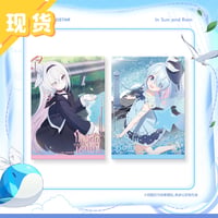 【ブルアカ公式店】 晴雨同行 流砂 プレート 68元