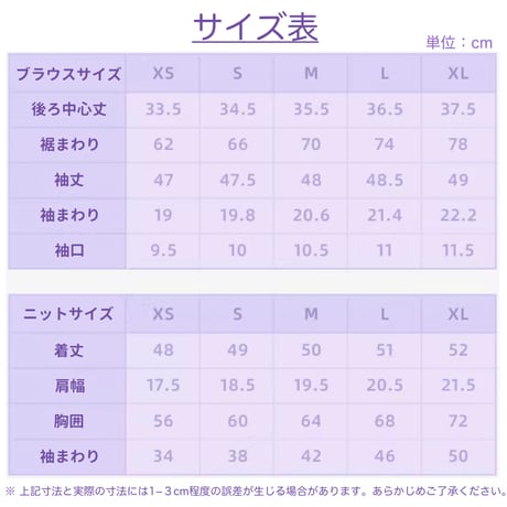 【原神公式店】シトラリ トップス 309元 （予約8下発送）