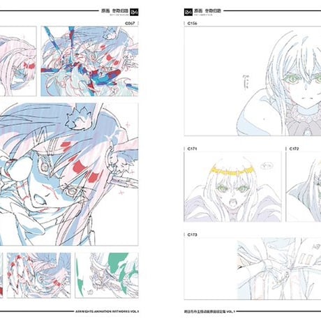 【明日方舟公式店】アニメ 原画 設定集 Vol.1 138元