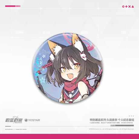 【ブルアカ公式店】2511B イズナ 個人記念 グッズセット 50元 （予約160日以内発送）