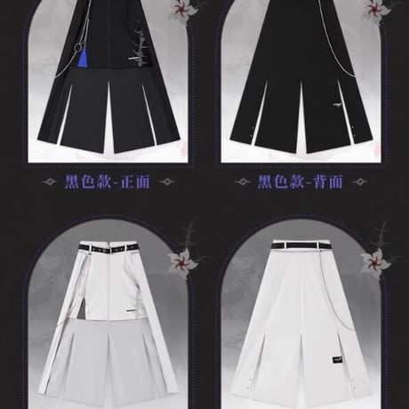 【崩スタ公式店】 黄泉 スカート 329元
