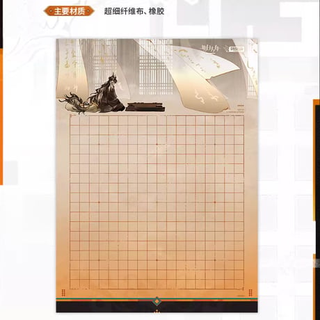 【明日方舟公式店】2602 燼中奕 ウァン グッズ セット 169元 （予約200日以内発送）