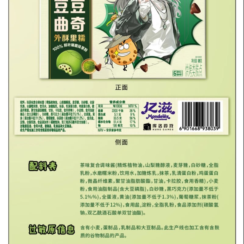 新宿租界グッズセット グッズ – SHINJUKUSOKAI