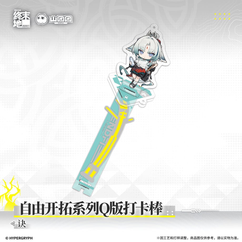 6a9ecd670359450001221991
