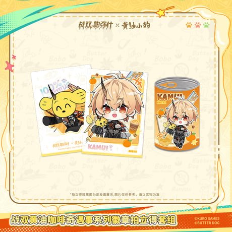 【KURO GAMES旗艦店】パニグレ 2605 黄油小狗 コラボ 缶バッジ & フォトカード 25元 （予約10下発送）
