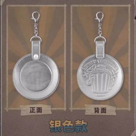 【崩スタ公式店】王下一桶 ゴミ箱 缶バッジカバー 25元
