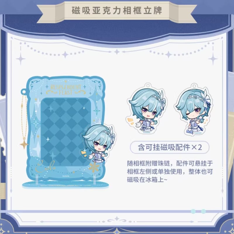 原神公式店】煌夜華宴 2026 ちびキャラ アクリルフレーム 58元 | ちゃぱん