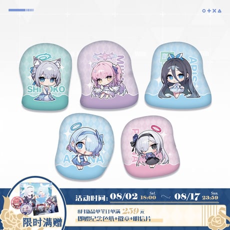 CATEGORY ぬいぐるみ、クッション、抱きまくら | ちゃぱん