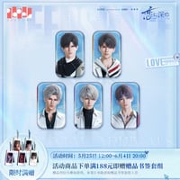 恋と深空】 セイヤ・月影ハンター アクリルスタンド 68元 （予約