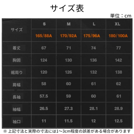 【ゼンゼロ公式店】三Z STUDIO 2025SS ジャケット 319元