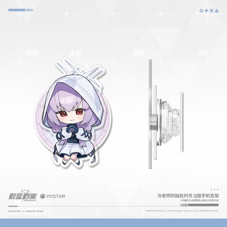 【ブルアカ公式店】 2605 ちびキャラ スマホグリップ 25元 （予約170日以内発送）