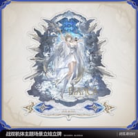 【KURO GAMES旗艦店】パニグレ 2508 ビアンカ・輝暮 アクリルスタンド 69元
